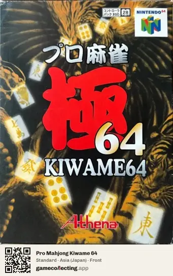 Pro Mahjong Kiwame 64 Nintendo 64, Asia box front
