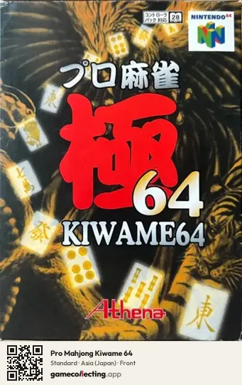 Pro Mahjong Kiwame 64 Nintendo 64, Asia box front