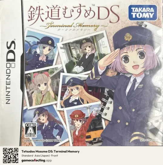 Tetsudou Musume DS: Terminal Memory Nintendo DS, Asia box front
