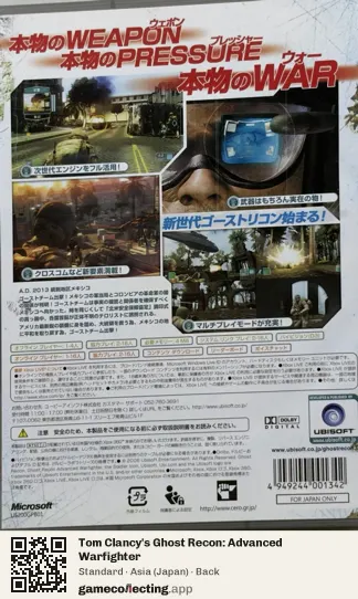 Tom Clancy's Ghost Recon: Advanced Warfighter Xbox 360, Asia box back