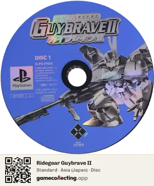 Ridegear Guybrave II PlayStation, Asia disc