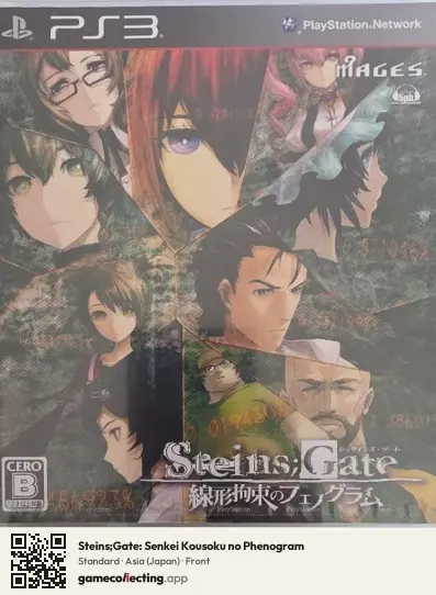 Steins;Gate: Senkei Kousoku no Phenogram PlayStation 3, Japan box front