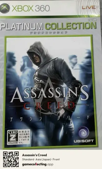 Assassin's Creed Xbox 360, Asia box front