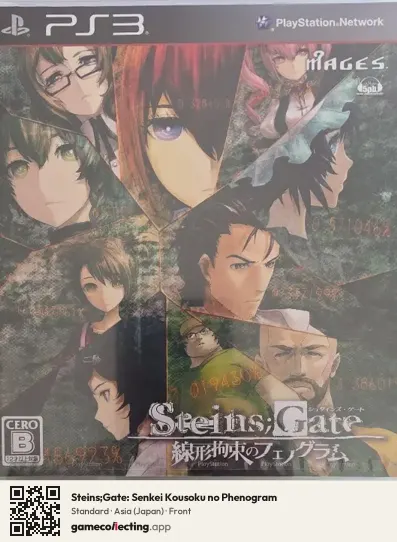 Steins;Gate: Senkei Kousoku no Phenogram PlayStation 3, Japan box front