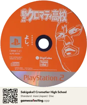 Sakigake!! Cromatier High School PlayStation 2, Asia disc