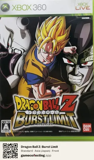 Dragon Ball Z: Burst Limit Xbox 360, Japan box front
