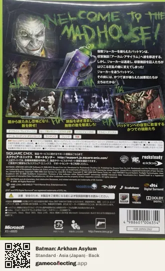 Batman: Arkham Asylum Xbox 360, Japan box back