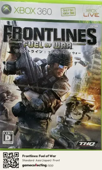Frontlines: Fuel of War Xbox 360, Japan box front