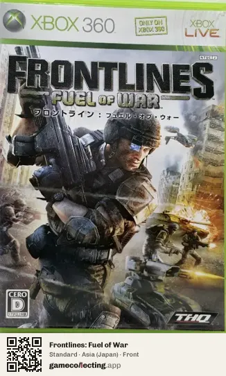 Frontlines: Fuel of War Xbox 360, Japan box front