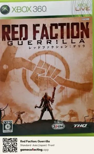 Red Faction: Guerrilla Xbox 360, Asia box front