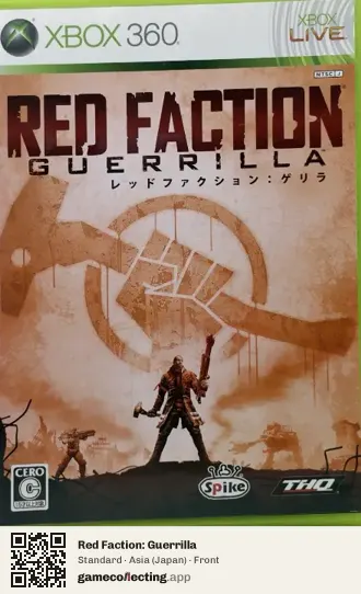Red Faction: Guerrilla Xbox 360, Asia box front