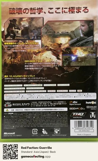 Red Faction: Guerrilla Xbox 360, Asia box back