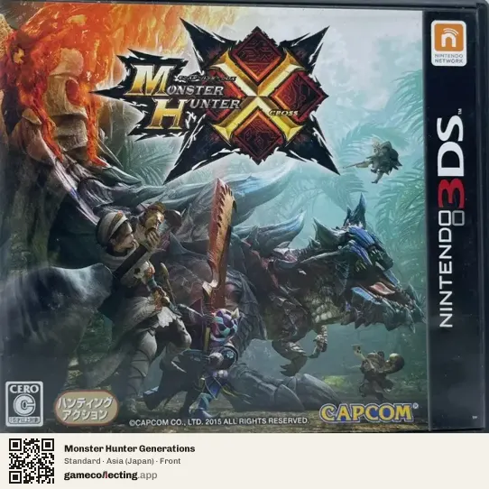 Monster Hunter Generations Nintendo 3DS, Japan box front