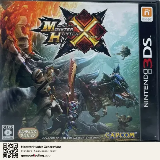 Monster Hunter Generations Nintendo 3DS, Japan box front