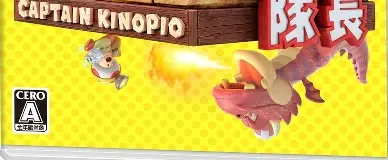 Captain Toad: Treasure Tracker, the CERO letter on its front