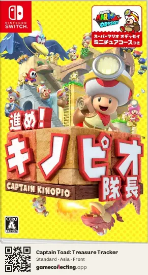 Captain Toad: Treasure Tracker Nintendo Switch, Asia box front