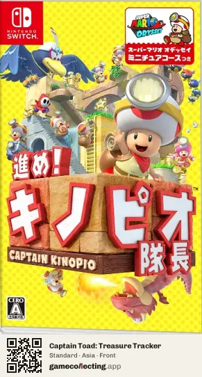Captain Toad: Treasure Tracker Nintendo Switch, Asia box front