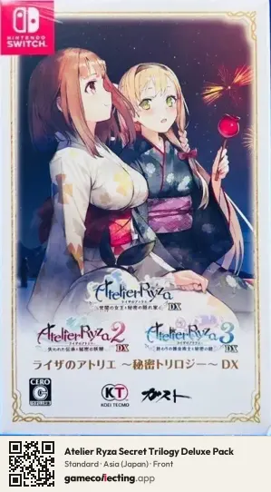 Atelier Ryza Secret Trilogy Deluxe Pack Nintendo Switch, Japan box front