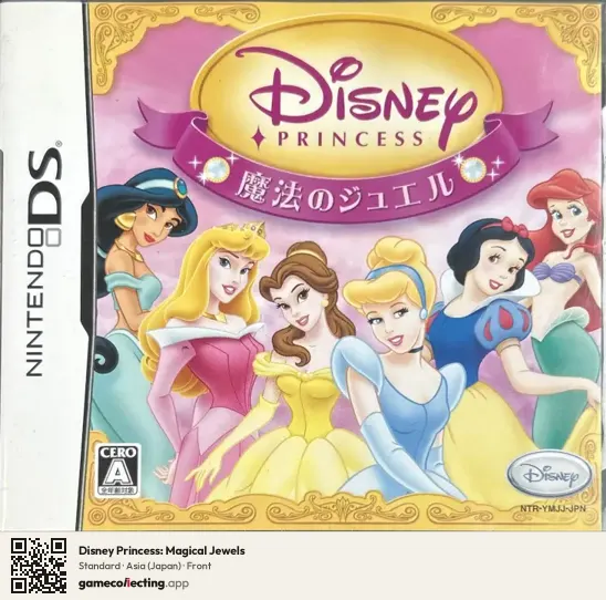 Disney Princess: Magical Jewels Nintendo DS, Asia box front