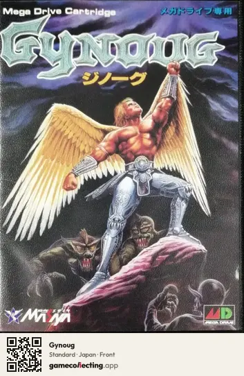 Gynoug Sega Mega Drive / Genesis, Japan box front