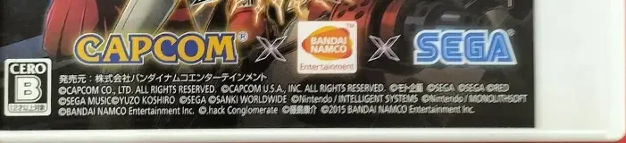 Project X Zone 2, the CERO letter on its front