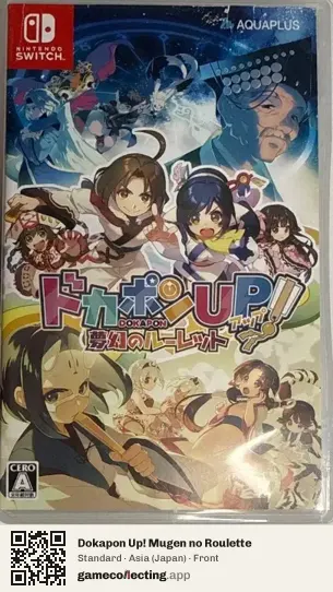 Dokapon Up! Mugen no Roulette Nintendo Switch, Asia box front