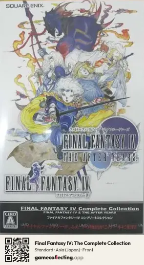 Final Fantasy IV: The Complete Collection PlayStation Portable, Japan box front