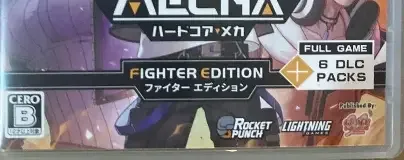 Hardcore Mecha, the CERO letter on its front