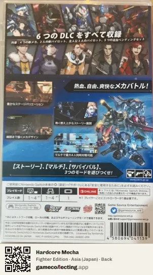 Hardcore Mecha Nintendo Switch, Asia box back