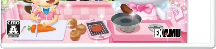 Hello Kitty and the Apron of Magic: Rhythm Cooking, the CERO letter on its front