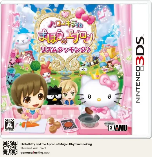 Hello Kitty and the Apron of Magic: Rhythm Cooking Nintendo 3DS, Asia box front