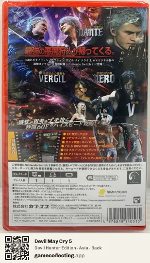Devil May Cry 5 Nintendo Switch 2, Asia box back