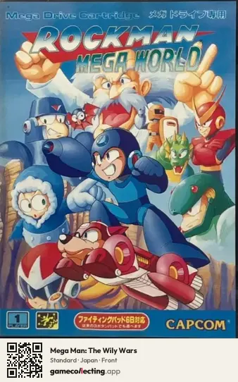 Mega Man: The Wily Wars Sega Mega Drive / Genesis, Japan box front