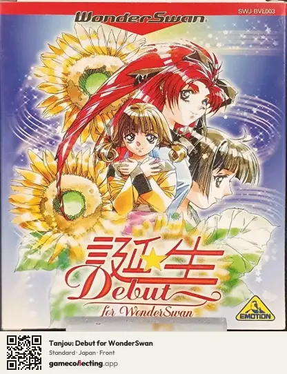 Tanjou: Debut for WonderSwan WonderSwan, Japan box front