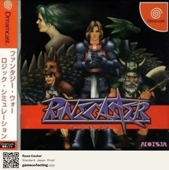 Rune Caster Sega Dreamcast, Japan box front