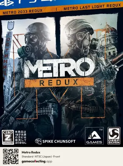 Metro Redux PlayStation 4, Japan box front