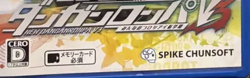 Danganronpa V3: Killing Harmony, the CERO letter on its front