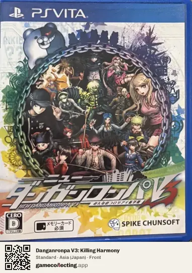 Danganronpa V3: Killing Harmony PlayStation Vita, Asia box front