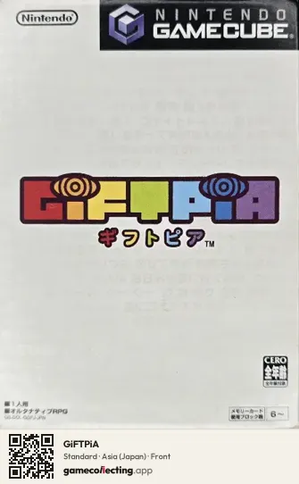 GiFTPiA Nintendo GameCube, Asia box front