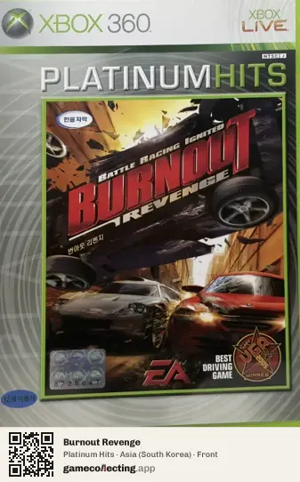Burnout Revenge Xbox 360, South Korea box front