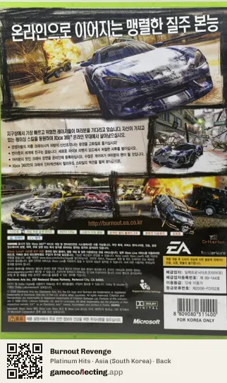 Burnout Revenge Xbox 360, South Korea box back
