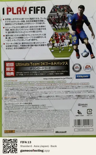 FIFA 13 Xbox 360, Asia box back
