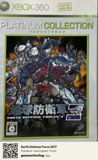 Earth Defense Force 2017 Xbox 360, Asia box front