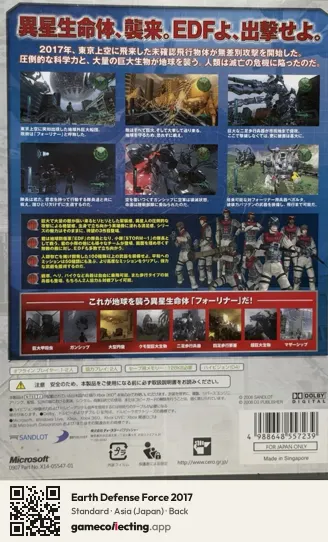 Earth Defense Force 2017 Xbox 360, Asia box back
