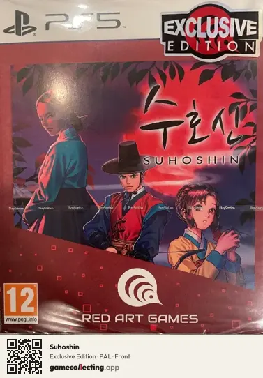 Suhoshin PlayStation 5, PAL box front