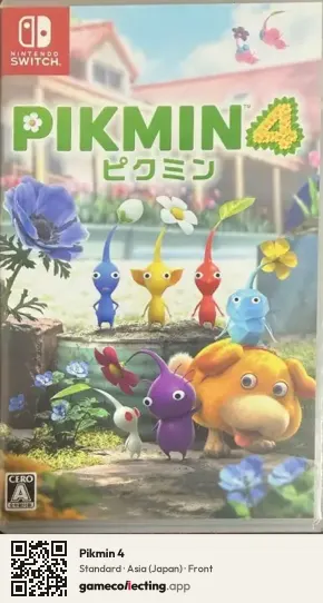 Pikmin 4 Nintendo Switch, Japan box front