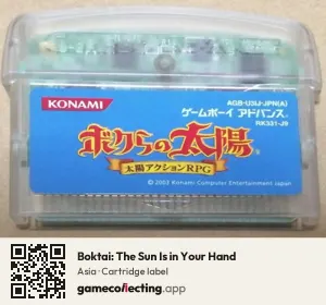 Boktai: The Sun Is in Your Hand Game Boy Advance, Asia cartridge label