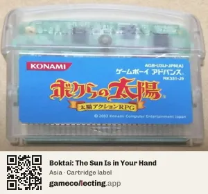 Boktai: The Sun Is in Your Hand Game Boy Advance, Asia cartridge label