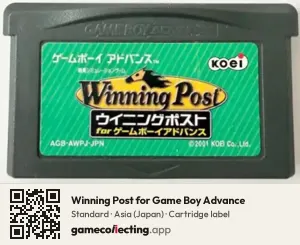 Winning Post for Game Boy Advance Game Boy Advance, Asia cartridge label