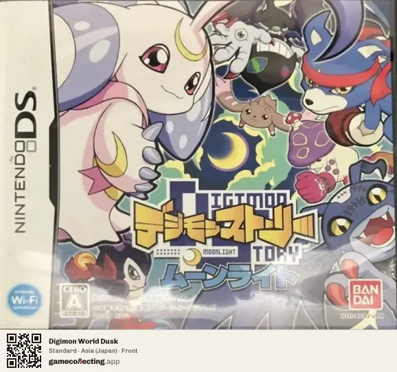 Digimon World Dusk Nintendo DS, Asia box front